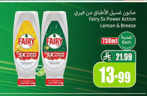 Lemon available at أسواق عبد الله العثيم in مملكة العربية السعودية, السعودية, سعودية - القنفذة