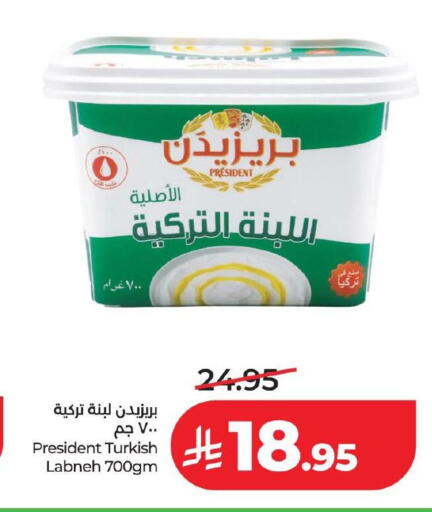 available at لولو هايبرماركت in مملكة العربية السعودية, السعودية, سعودية - حفر الباطن
