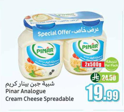 available at Othaim Markets in KSA, Saudi Arabia, Saudi - Al Duwadimi