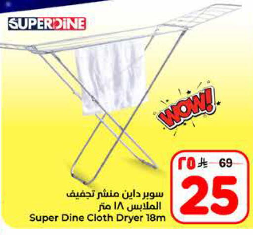 available at Hyper Al Wafa in KSA, Saudi Arabia, Saudi - Riyadh