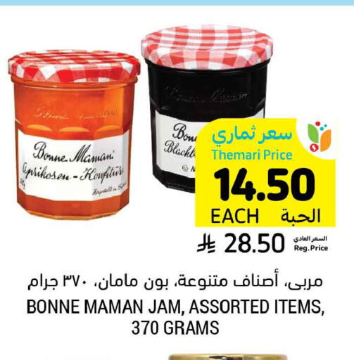 available at أسواق التميمي in مملكة العربية السعودية, السعودية, سعودية - الخبر‎