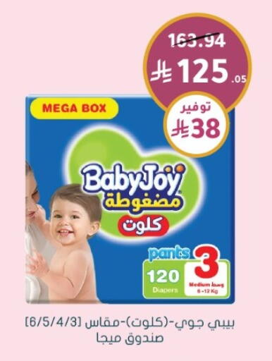 available at Nahdi in KSA, Saudi Arabia, Saudi - Tabuk