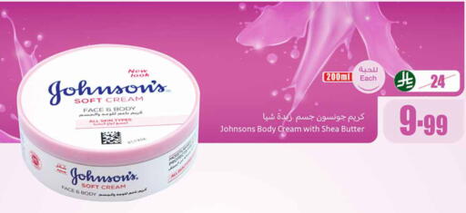 available at Othaim Markets in KSA, Saudi Arabia, Saudi - Khamis Mushait