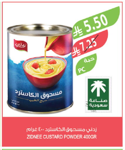 available at المزرعة in مملكة العربية السعودية, السعودية, سعودية - نجران