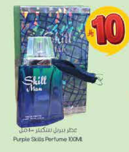 available at City Flower in KSA, Saudi Arabia, Saudi - Hail