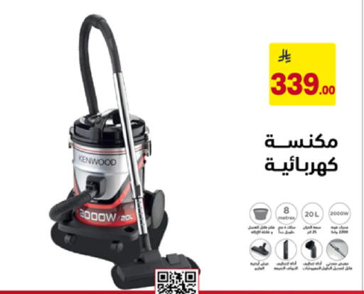 available at Ala Kaifak in KSA, Saudi Arabia, Saudi - Tabuk