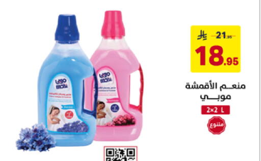 available at Ala Kaifak in KSA, Saudi Arabia, Saudi - Mecca