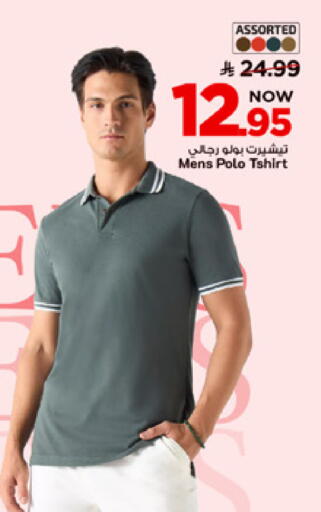 available at Mark & Save in KSA, Saudi Arabia, Saudi - Al Khobar