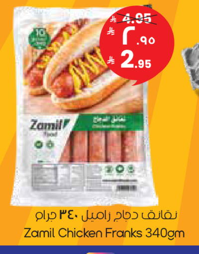 available at ستي فلاور in مملكة العربية السعودية, السعودية, سعودية - حفر الباطن