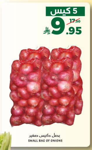 available at ميرا مارت مول in مملكة العربية السعودية, السعودية, سعودية - جدة