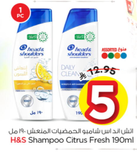 available at Nesto in KSA, Saudi Arabia, Saudi - Al Majmaah