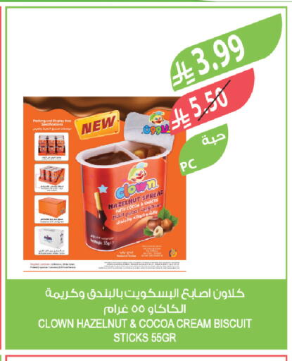 available at Farm  in KSA, Saudi Arabia, Saudi - Al Bahah