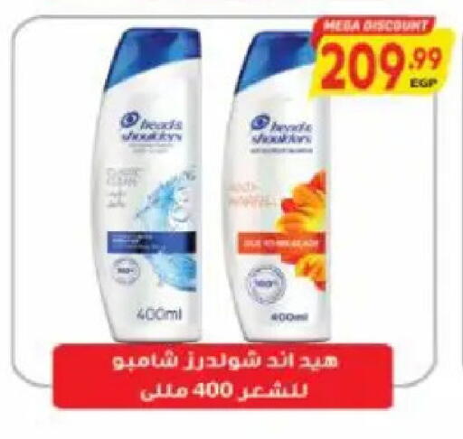 available at سوبر ماركت الحسينى in Egypt - القاهرة