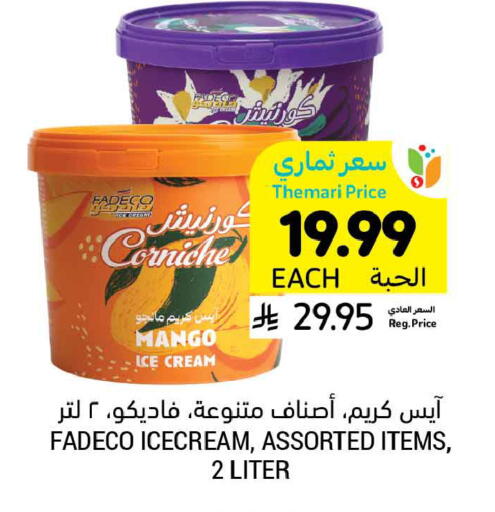 Mango available at Tamimi Market in KSA, Saudi Arabia, Saudi - Medina