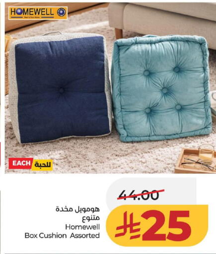 available at لولو هايبرماركت in مملكة العربية السعودية, السعودية, سعودية - الخبر‎