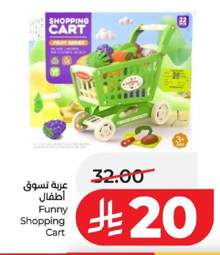 available at لولو هايبرماركت in مملكة العربية السعودية, السعودية, سعودية - الخبر‎