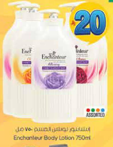 available at City Flower in KSA, Saudi Arabia, Saudi - Hail