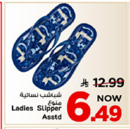 available at Mark & Save in KSA, Saudi Arabia, Saudi - Al Khobar