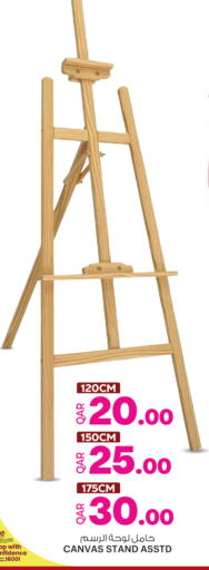 available at Ansar Gallery in Qatar - Al Khor