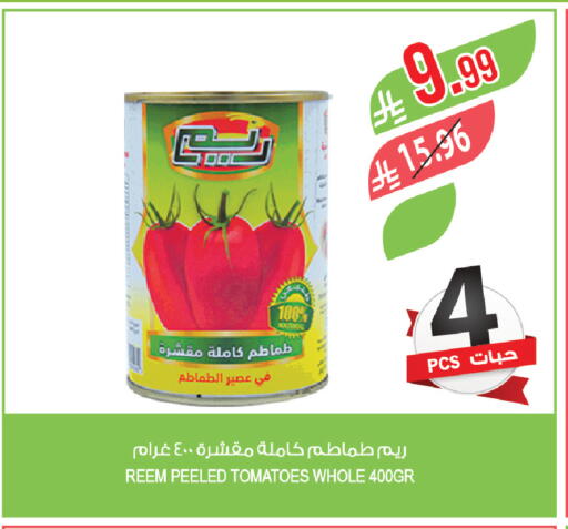 Tomato available at المزرعة in مملكة العربية السعودية, السعودية, سعودية - نجران
