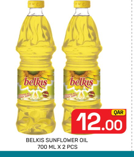 available at Majlis Hypermarket in Qatar - Al Rayyan