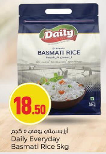 available at Paris Hypermarket in Qatar - Al Wakra