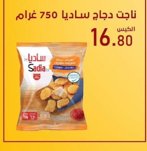 available at Bin Afif Bazaar in KSA, Saudi Arabia, Saudi - Dammam