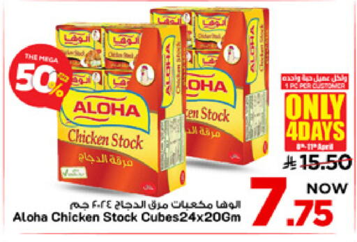 available at Mark & Save in KSA, Saudi Arabia, Saudi - Al Khobar