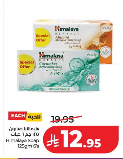 Cucumber available at لولو هايبرماركت in مملكة العربية السعودية, السعودية, سعودية - عنيزة