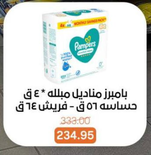 available at بيت الجملة in Egypt - القاهرة