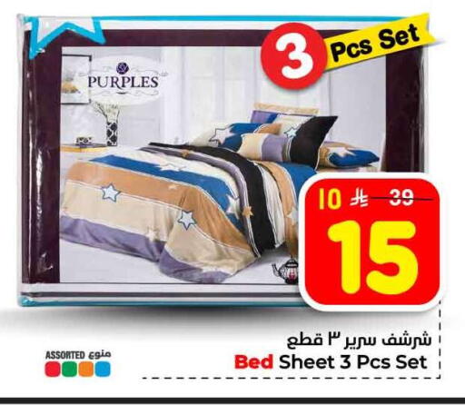 available at Hyper Al Wafa in KSA, Saudi Arabia, Saudi - Ta'if