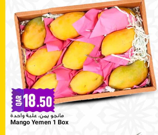 Mango available at مرزا هايبرماركت in قطر - الشحانية