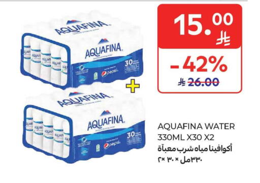 available at Carrefour Market in KSA, Saudi Arabia, Saudi - Dammam