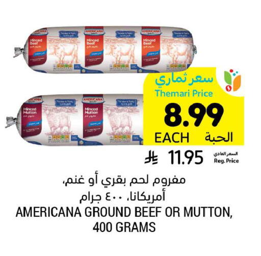 available at Tamimi Market in KSA, Saudi Arabia, Saudi - Buraidah