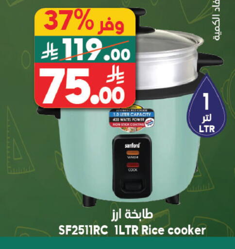 available at Dukan in KSA, Saudi Arabia, Saudi - Ta'if