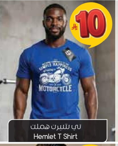 available at City Flower in KSA, Saudi Arabia, Saudi - Al Duwadimi