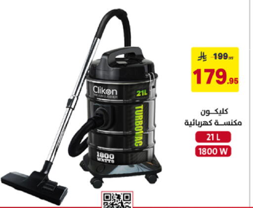 available at Ala Kaifak in KSA, Saudi Arabia, Saudi - Tabuk