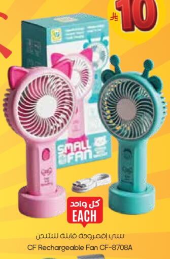 available at City Flower in KSA, Saudi Arabia, Saudi - Al Duwadimi