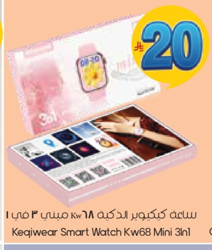 available at City Flower in KSA, Saudi Arabia, Saudi - Al Duwadimi