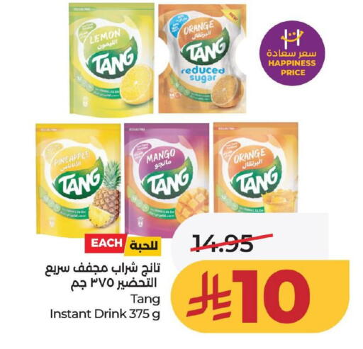 Lemon Orange Pineapple Mango available at LULU Hypermarket in KSA, Saudi Arabia, Saudi - Al Hasa
