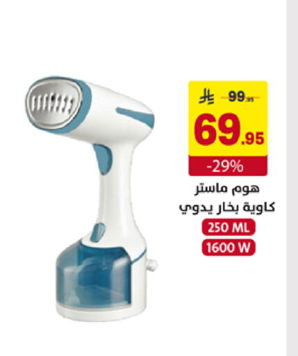 available at Ala Kaifak in KSA, Saudi Arabia, Saudi - Al Hasa