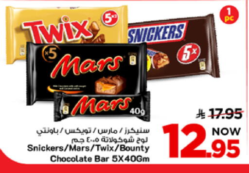 available at Mark & Save in KSA, Saudi Arabia, Saudi - Al Khobar