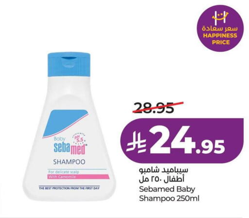 available at لولو هايبرماركت in مملكة العربية السعودية, السعودية, سعودية - عنيزة