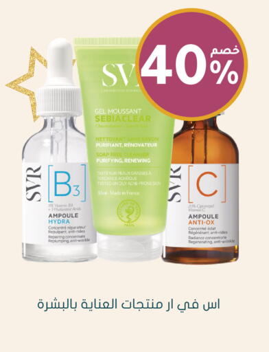 available at Nahdi in KSA, Saudi Arabia, Saudi - Khamis Mushait