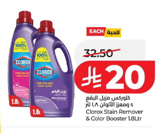 available at LULU Hypermarket in KSA, Saudi Arabia, Saudi - Hafar Al Batin