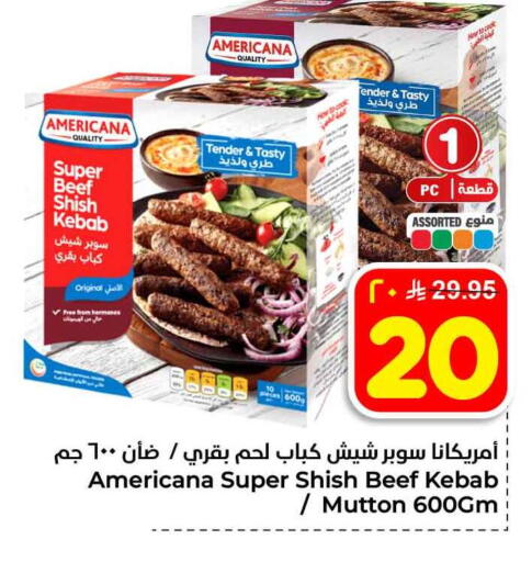 available at هايبر الوفاء in مملكة العربية السعودية, السعودية, سعودية - الطائف