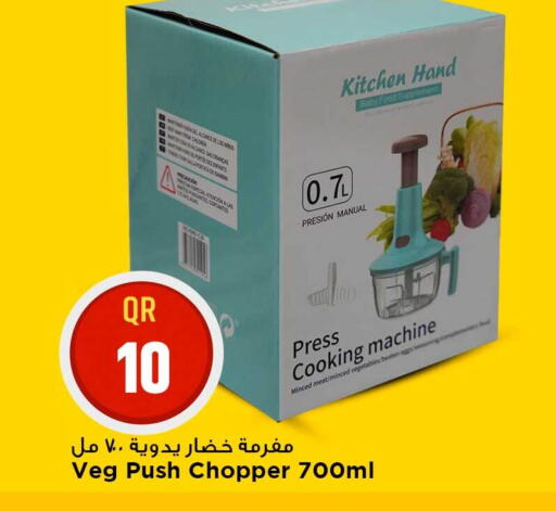 available at مرزا هايبرماركت in قطر - الشحانية