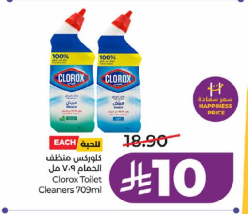 available at لولو هايبرماركت in مملكة العربية السعودية, السعودية, سعودية - الطائف