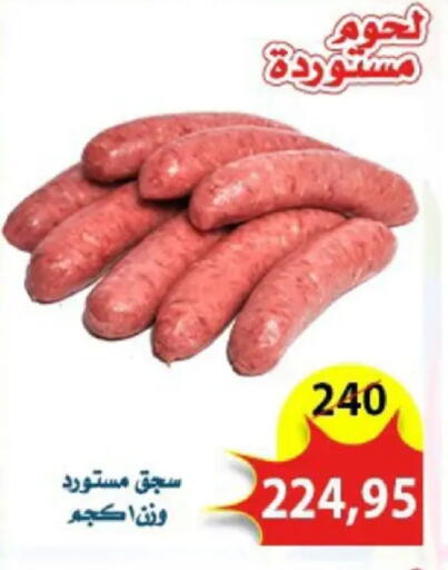 available at Aswaq Albader in Egypt - Cairo