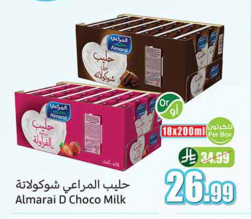 available at Othaim Markets in KSA, Saudi Arabia, Saudi - Az Zulfi
